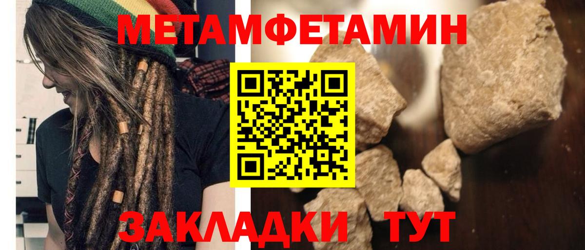 АМФ 97% Минусинск