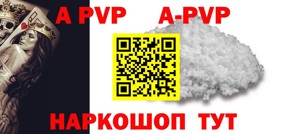 A PVP СК КРИС Минусинск