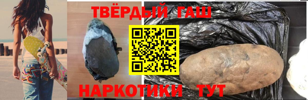 Гашиш индика сатива Минусинск