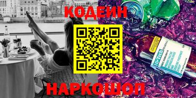 мяу мяу кристалл Дубна