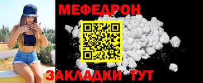 эйфоретик Донской