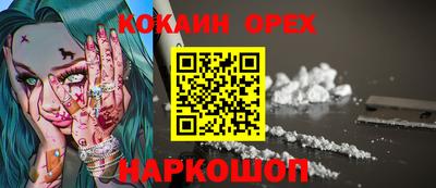 эйфоретик Донской