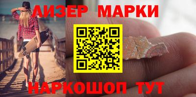 мяу мяу кристалл Дубна
