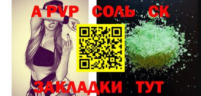 эйфоретик Донской