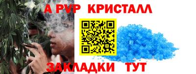 дистиллят марихуана Донецк