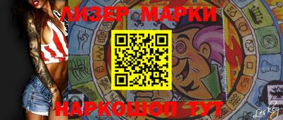 мяу мяу кристалл Дубна