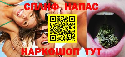 мяу мяу кристалл Дубна