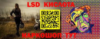 мяу мяу кристалл Дубна