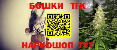 дистиллят марихуана Донецк