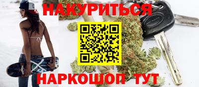 мяу мяу кристалл Дубна