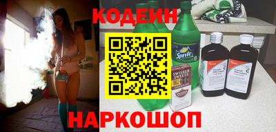 мяу мяу кристалл Дубна