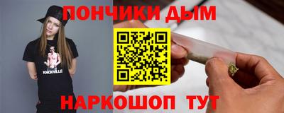 дистиллят марихуана Донецк