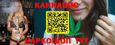 дистиллят марихуана Донецк