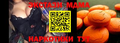 дистиллят марихуана Донецк