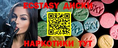 мяу мяу кристалл Дубна
