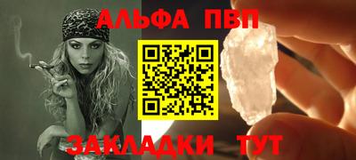 дистиллят марихуана Донецк