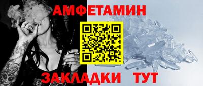 мяу мяу кристалл Дубна