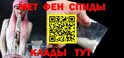мяу мяу кристалл Дубна