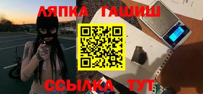 мяу мяу кристалл Дубна