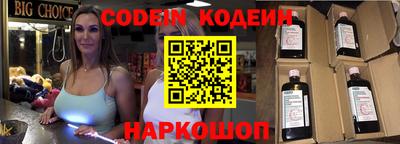 мяу мяу кристалл Дубна