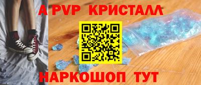 эйфоретик Донской