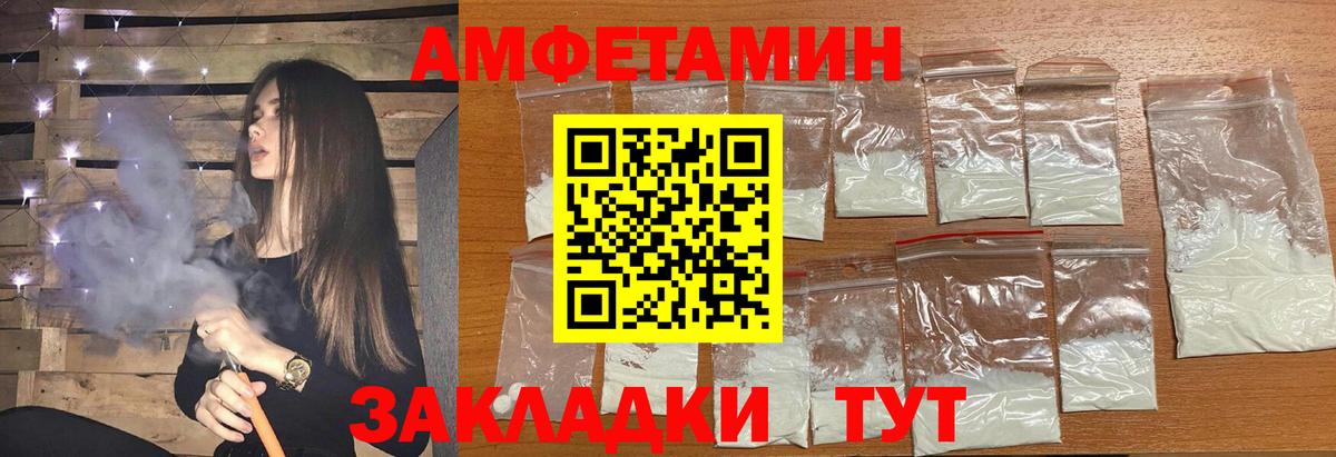 Метамфетамин Декстрометамфетамин 99.9% Минусинск